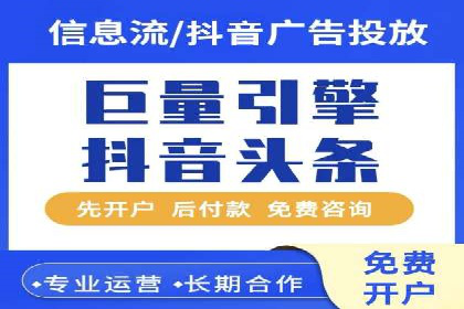 案例解读：信息流代理在教育培训领域的应用
